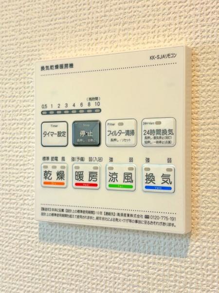 �_�ސ쌧���l�s�����\����ʂ̐V�z��ˌ��Ă̂��̑�