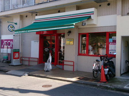 �_�ސ쌧���l�s�_�ސ�攒�������̒��È�ˌ��Ă̎��ӊ�