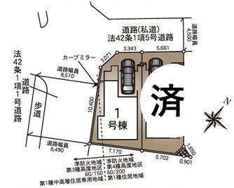 �_�ސ쌧���l�s�`����뒬�̐V�z��ˌ��Ă̋��}