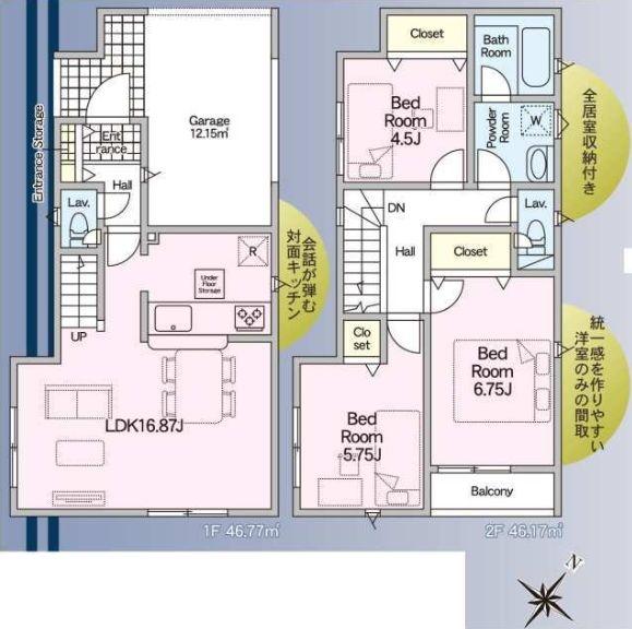 �_�ސ쌧���l�s�`����뒬�̐V�z��ˌ��Ă̊Ԏ��}