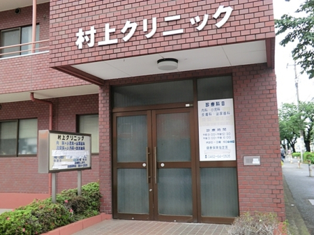 �_�ސ쌧��a�s�[���̒��È�ˌ��Ă̎��ӊ�