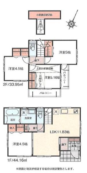 �_�ސ쌧��a�s�[���̒��È�ˌ��Ă̊Ԏ��}