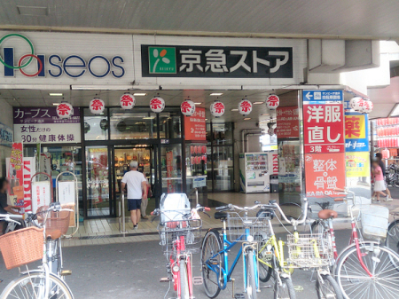 �_�ސ쌧���{��s�Ó���6���ڂ̒��È�ˌ��Ă̎��ӊ�