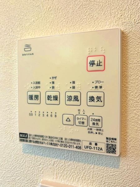 �_�ސ쌧���l�s���Z�c��4���ڂ̒��È�ˌ��Ă̂��̑�