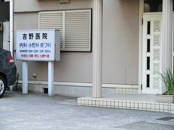 �_�ސ쌧���l�s�`�k�揬�����̒��Ã}���V�����̎��ӊ�