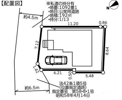 �_�ސ쌧���l�s���撆����2���ڂ̐V�z��ˌ��Ă̋��}