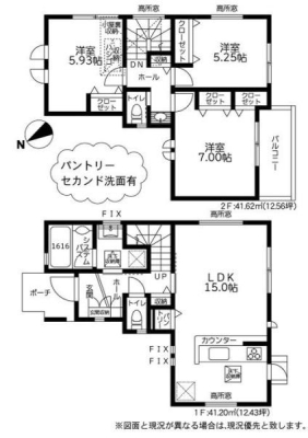 �_�ސ쌧���l�s���撆����2���ڂ̐V�z��ˌ��Ă̊Ԏ��}