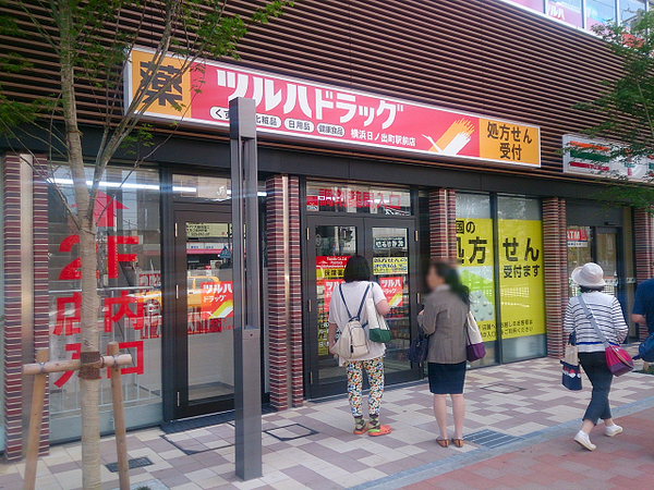 �_�ސ쌧���l�s����V�����̒��Ã}���V�����̎��ӊ�