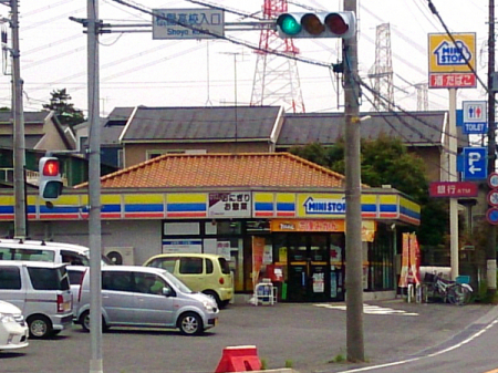 �_�ސ쌧���l�s���a�򒬂̐V�z��ˌ��Ă̎��ӊ�