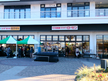 �_�ސ쌧���l�s���a�򒬂̐V�z��ˌ��Ă̎��ӊ�