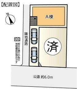 �_�ސ쌧���͌��s������1���ڂ̐V�z��ˌ��Ă̋��}