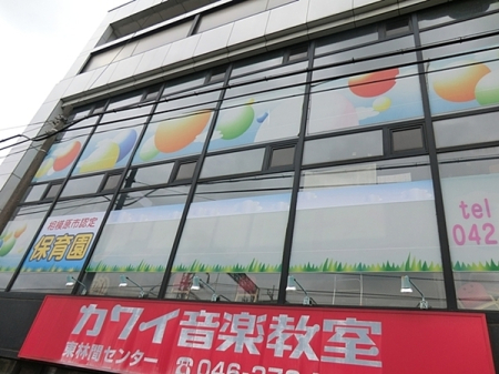 �_�ސ쌧���͌��s��擌�ъ�1���ڂ̐V�z��ˌ��Ă̎��ӊ�