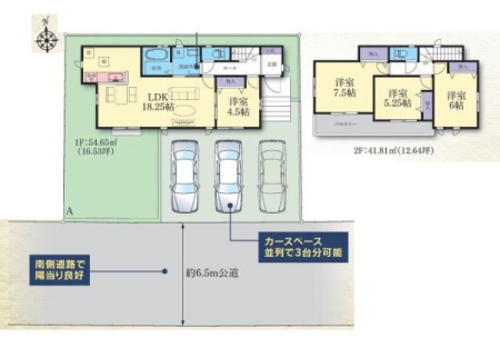 �_�ސ쌧�����s����4���ڂ̐V�z��ˌ��Ẳ摜