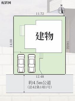 �_�ސ쌧���l�s����擌�����2���ڂ̐V�z��ˌ��Ă̋��}