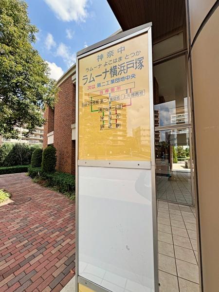 �_�ސ쌧���l�s�˒ˋ�����̒��Ã}���V�����̂��̑�