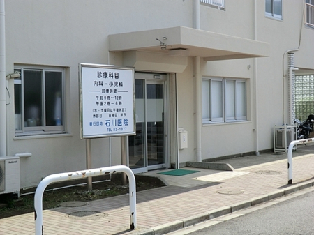 �_�ސ쌧����s�P�s��2���ڂ̒��Ã}���V�����̎��ӊ�