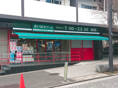 �_�ސ쌧���l�s�s�}������؂̒��Ã}���V�����̎��ӊ�