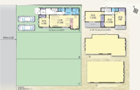 �_�ސ쌧����s���̐V�z��ˌ��Ẳ摜