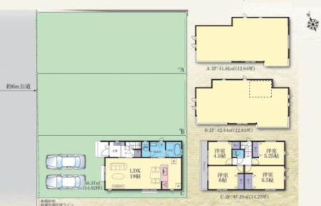 �_�ސ쌧����s���̐V�z��ˌ��Ẳ摜