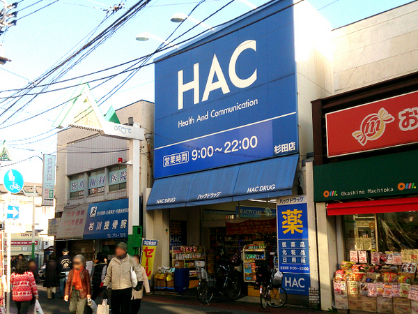 �_�ސ쌧���l�s��q�搙�c5���ڂ̒��È�ˌ��Ă̎��ӊ�