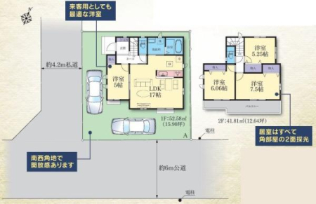 �_�ސ쌧��a�s���ߊ�4���ڂ̐V�z��ˌ��Ă̊Ԏ��}