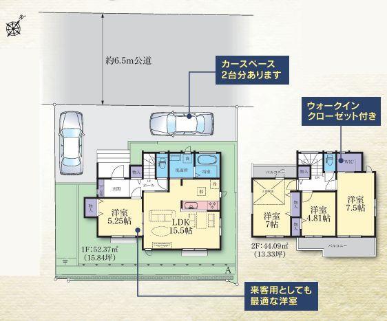 �_�ސ쌧���l�s��q��m����3���ڂ̐V�z��ˌ��Ă̊Ԏ��}