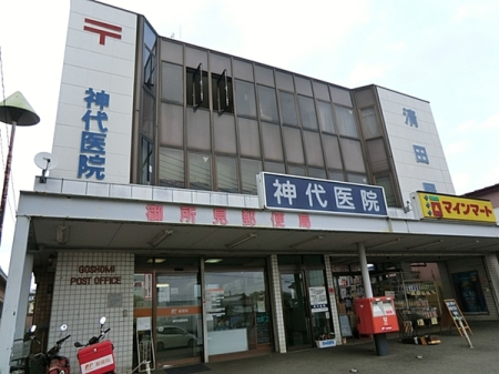 �_�ސ쌧�C�V���s���v�ۓ�3���ڂ̒��È�ˌ��Ă̎��ӊ�