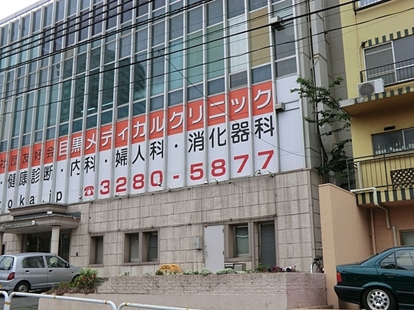 �����s�i������3���ڂ̒��Ã}���V�����̎��ӊ�