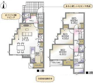 �_�ސ쌧���l�s���攒��6���ڂ̐V�z��ˌ��Ă̊Ԏ��}