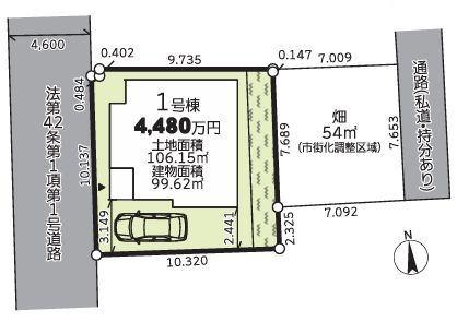 �_�ސ쌧���l�s�ۓy�P�J��㐛�c���̐V�z��ˌ��Ă̋��}