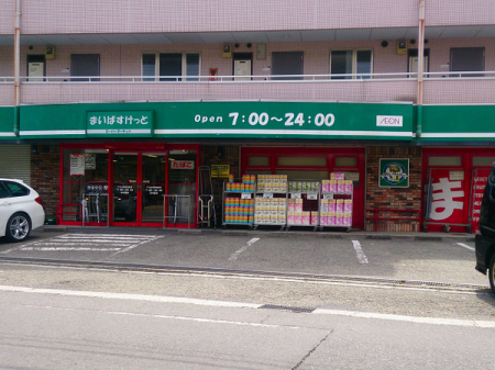 �_�ސ쌧���l�s�ۓy�P�J��㐛�c���̐V�z��ˌ��Ă̎��ӊ�