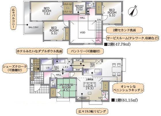 �_�ސ쌧���l�s�˒ˋ�[�J���̐V�z��ˌ��Ă̊Ԏ��}