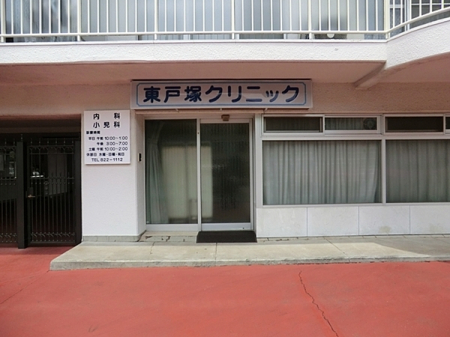 �_�ސ쌧���l�s�˒ˋ�O�c���̒��Ã}���V�����̎��ӊ�