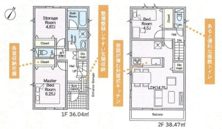 �_�ސ쌧��a�s���ߊ�2���ڂ̐V�z��ˌ��Ă̋��}