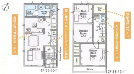 �_�ސ쌧��a�s���ߊ�2���ڂ̐V�z��ˌ��Ă̊Ԏ��}