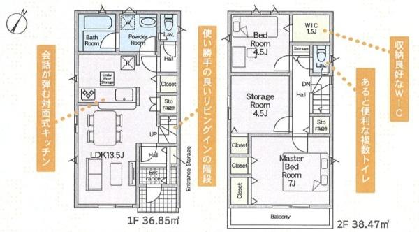 �_�ސ쌧��a�s���ߊ�2���ڂ̐V�z��ˌ��Ă̊Ԏ��}