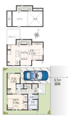 �_�ސ쌧���l�s�t�悳�����u�̐V�z��ˌ��Ẳ摜