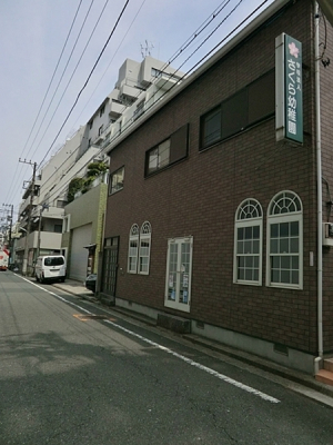 �_�ސ쌧���l�s����R�����̒��Ã}���V�����̎��ӊ�