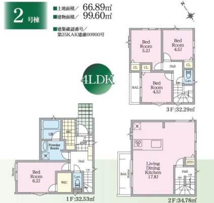 �_�ސ쌧���l�s���剪1���ڂ̐V�z��ˌ��Ă̊Ԏ��}