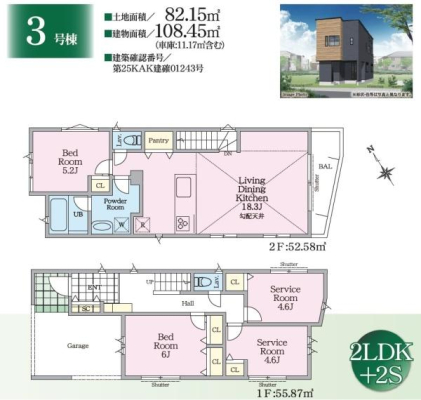 �_�ސ쌧���l�s���剪1���ڂ̐V�z��ˌ��Ă̊Ԏ��}