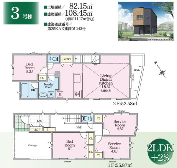 �_�ސ쌧���l�s���剪1���ڂ̐V�z��ˌ��Ă̊Ԏ��}