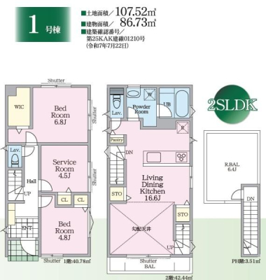 �_�ސ쌧���l�s�˒ˋ�앑��2���ڂ̐V�z��ˌ��Ă̊Ԏ��}