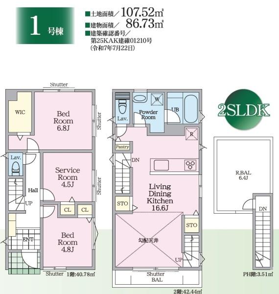 �_�ސ쌧���l�s�˒ˋ�앑��2���ڂ̐V�z��ˌ��Ă̊Ԏ��}