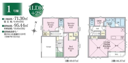 �_�ސ쌧���l�s�s�}���a���̐V�z��ˌ��Ă̊Ԏ��}