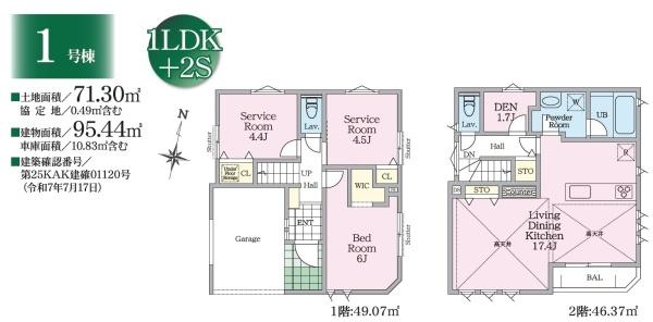 �_�ސ쌧���l�s�s�}���a���̐V�z��ˌ��Ă̊Ԏ��}