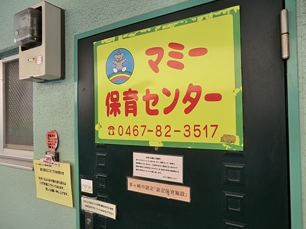 �_�ސ쌧������s������̐V�z��ˌ��Ă̎��ӊ�