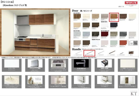 �_�ސ쌧���l�s�ۓy�P�J����P�u1���ڂ̐V�z��ˌ��Ă̂��̑�