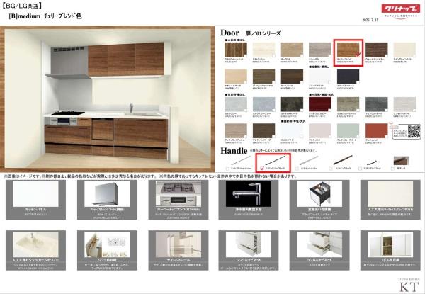 �_�ސ쌧���l�s�ۓy�P�J����P�u1���ڂ̐V�z��ˌ��Ă̂��̑�