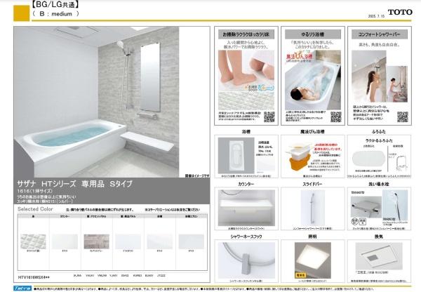 �_�ސ쌧���l�s�ۓy�P�J����P�u1���ڂ̐V�z��ˌ��Ă̂��̑�