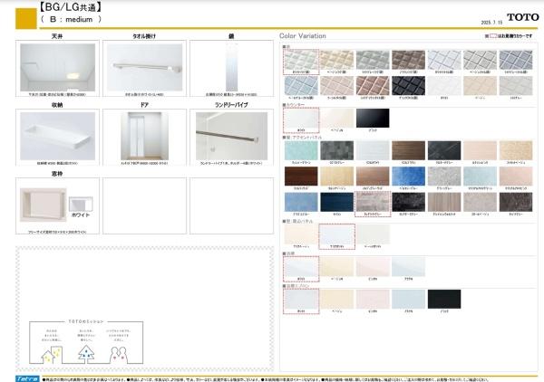 �_�ސ쌧���l�s�ۓy�P�J����P�u1���ڂ̐V�z��ˌ��Ă̂��̑�